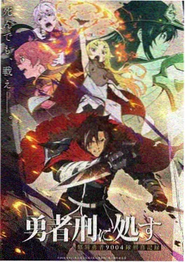 国漫《风起涂山》玄幻动画封面