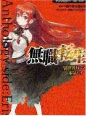 影视幕后综艺《打板开麦》封面